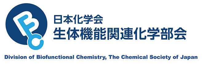 日本化学会 生体機能関連化学部会 logo